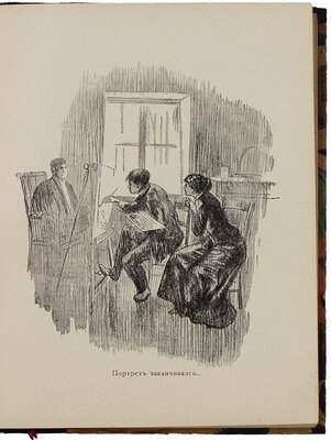 Золя Э. Тереза Ракэн. Роман / Пер. с фр. К. Папудогло. М.: Сфинкс, 1911.